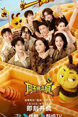 平民好声音·巅峰